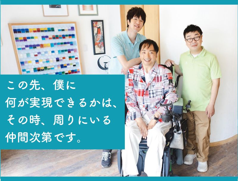 株式会社LIFEクリエイトのイメージ4