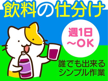 テイケイトレード株式会社