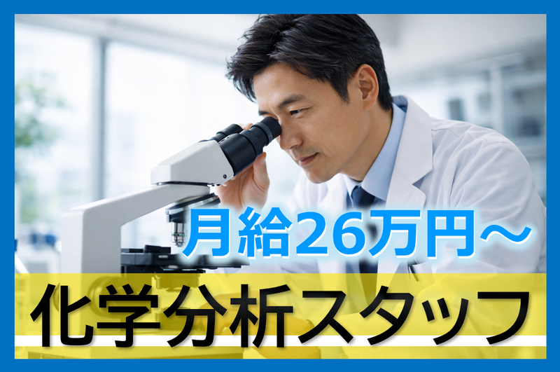 株式会社日本アクシスの求人・転職情報