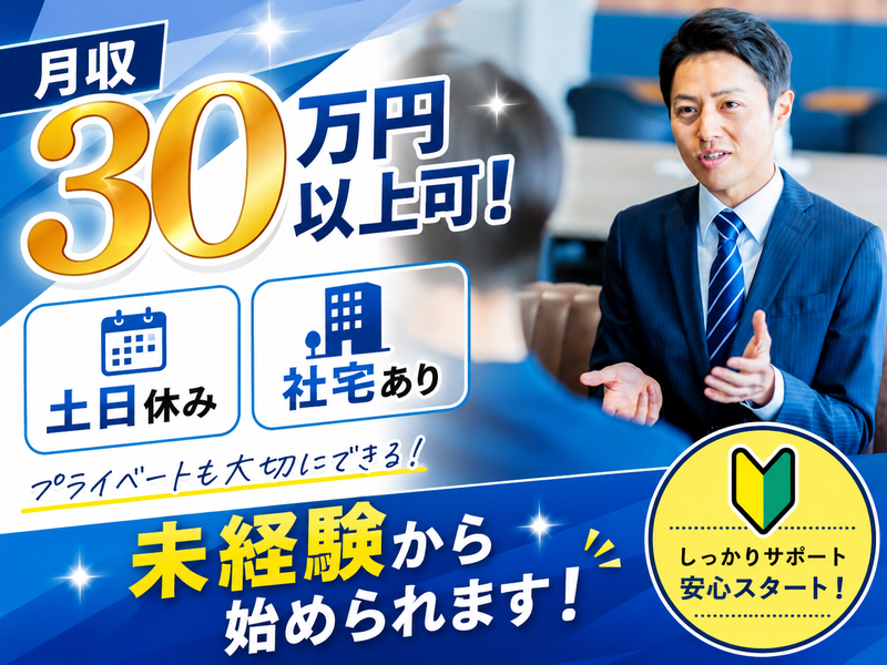 株式会社アンティの求人・転職情報