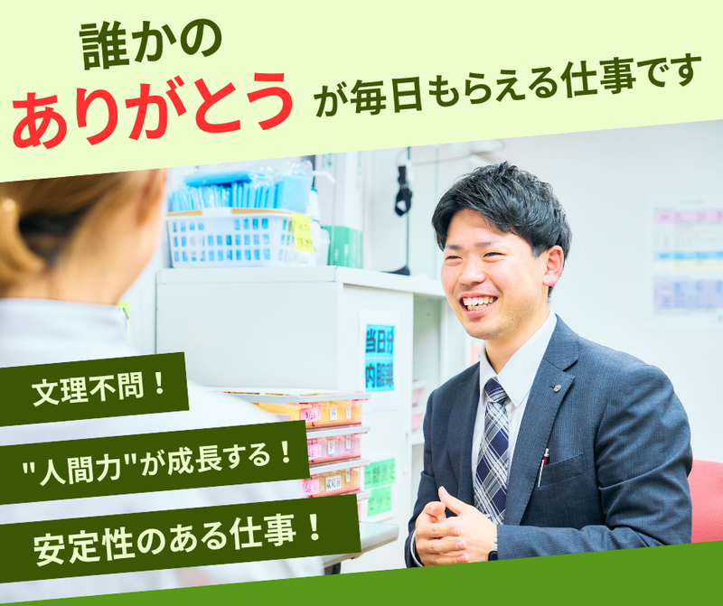 株式会社星医療酸器