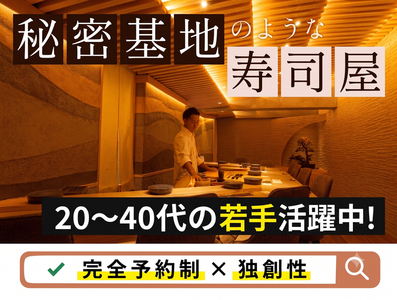 合同会社ＩＳＬＡＮＤＬｉｎｅの求人・転職情報