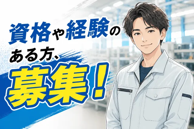 株式会社シスムエンジニアリング