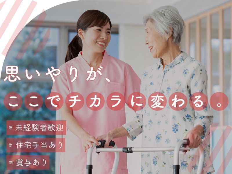 有限会社ツノダシステムの求人・転職情報