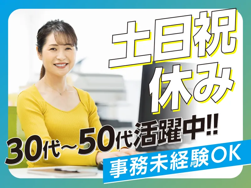 株式会社ティーバランスの求人・転職情報