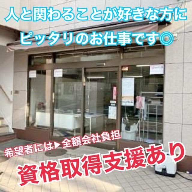 株式会社もみじの求人・転職情報