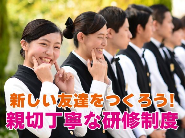 株式会社ファイン・プランニングのアルバイト・バイト求人情報-02