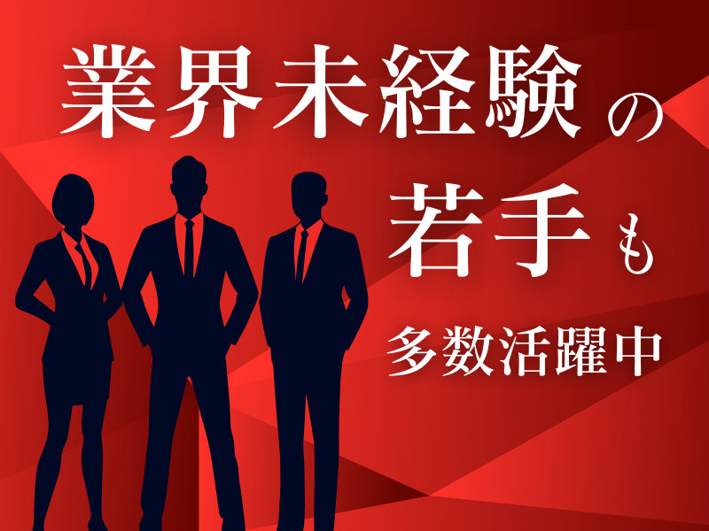 株式会社スタッフ東海のアルバイト・バイト求人情報-02