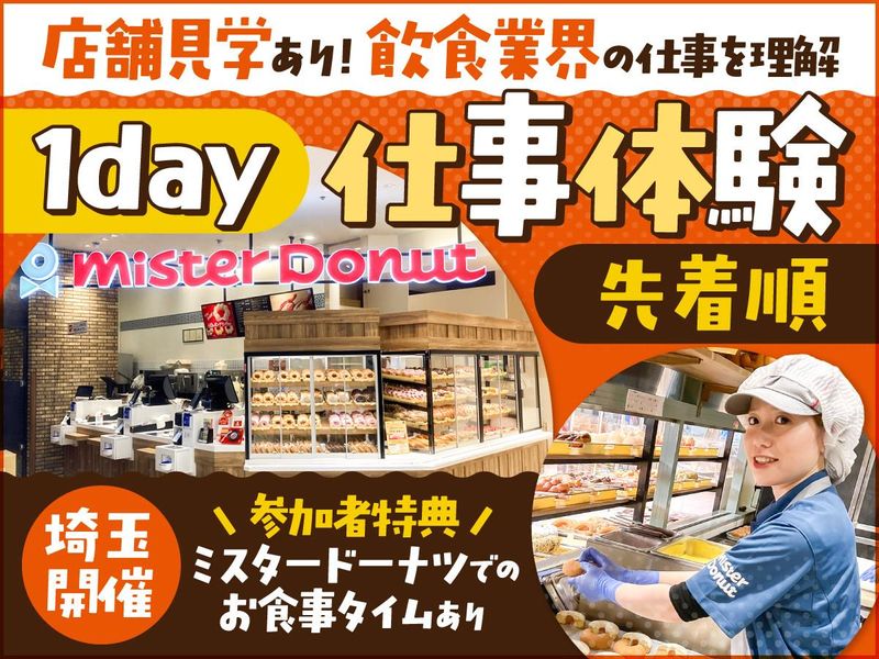 大和フーヅ株式会社