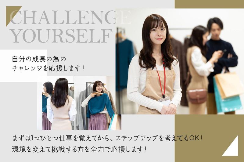 アルマーニ三井アウトレットパーク札幌北広島店のアルバイト・バイト求人情報-03