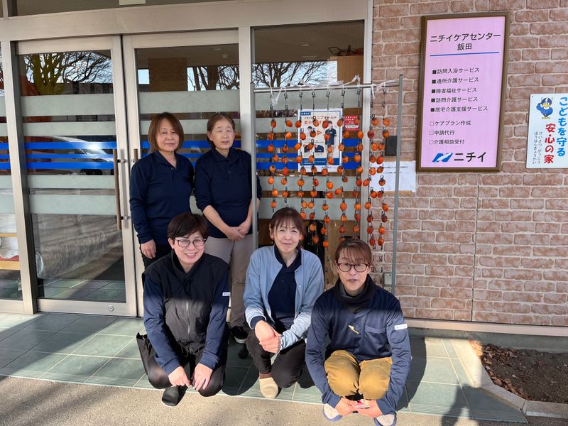 株式会社ニチイ学館の求人・転職情報