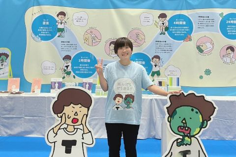 有限会社統美の求人・転職情報