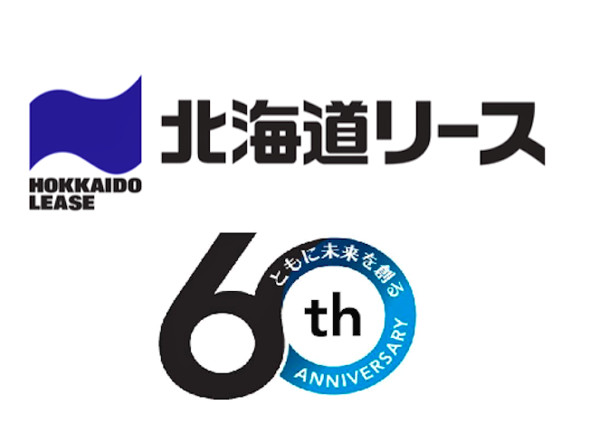 北海道リース株式会社 空知支店