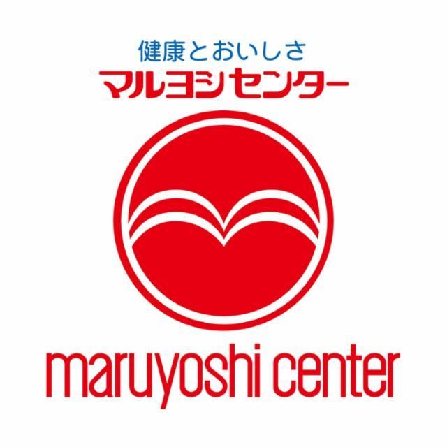 マルヨシセンター 川東店のアルバイト・バイト求人情報-25