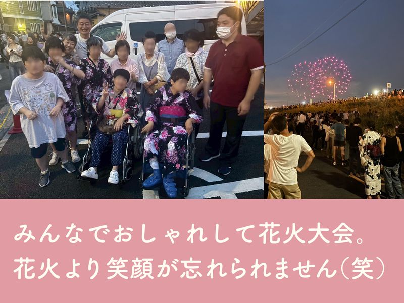 株式会社NEXTInnovationの求人・転職情報
