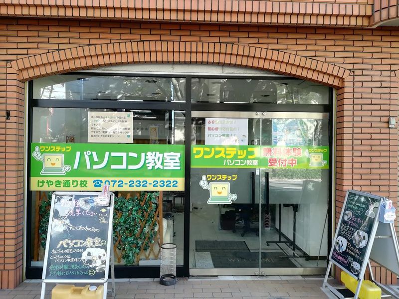 ワンステップパソコン教室のアルバイト・バイト求人情報-05