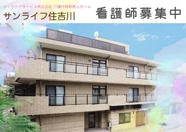 ジョイスリー株式会社の求人・転職情報