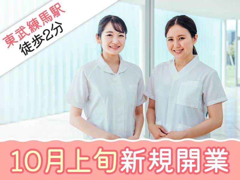 むらた整形外科・内科のアルバイト・バイト求人情報-01