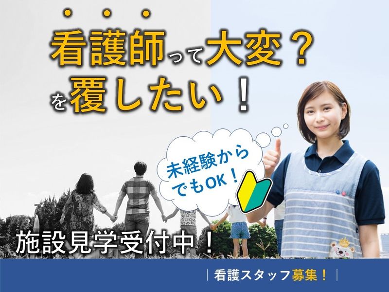 株式会社ASCare(アスケア)の求人・転職情報