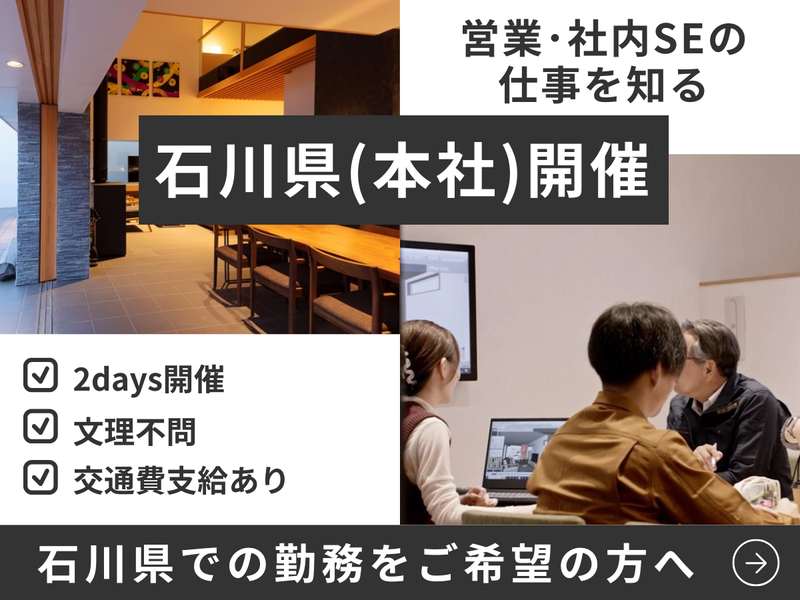 株式会社シモアラ