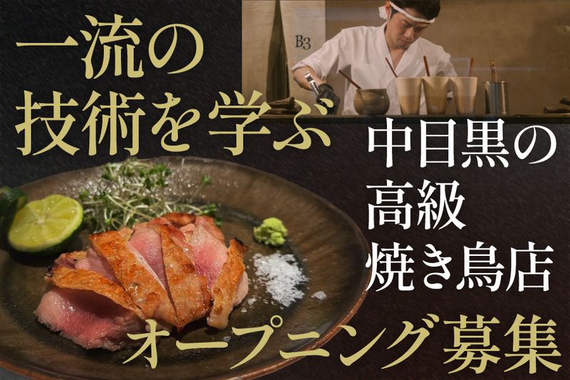 株式会社Mabの求人・転職情報