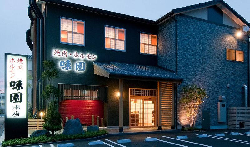 株式会社味園の求人・転職情報