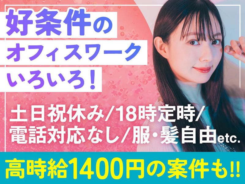 株式会社日本パーソナルビジネス　福岡県北九州市八幡西区黒崎のアルバイト・バイト求人情報-15