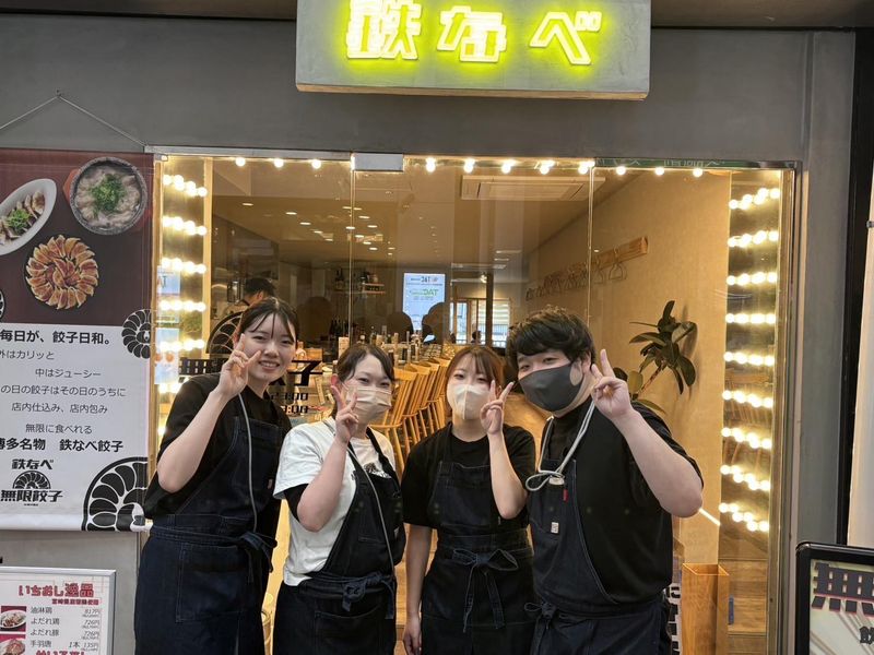 博多鉄なべ　無限餃子　中洲川端店のアルバイト・バイト求人情報-01