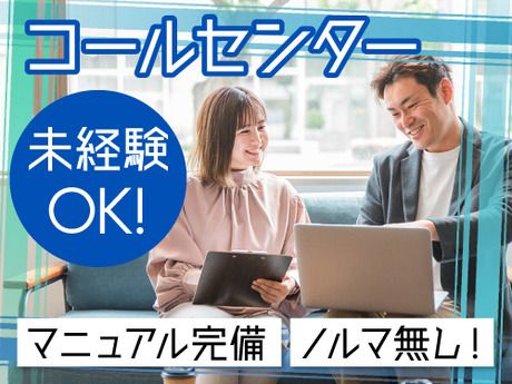 SocioFuture株式会社の求人・転職情報
