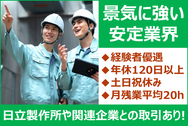 株式会社ＴＥＳの求人・転職情報