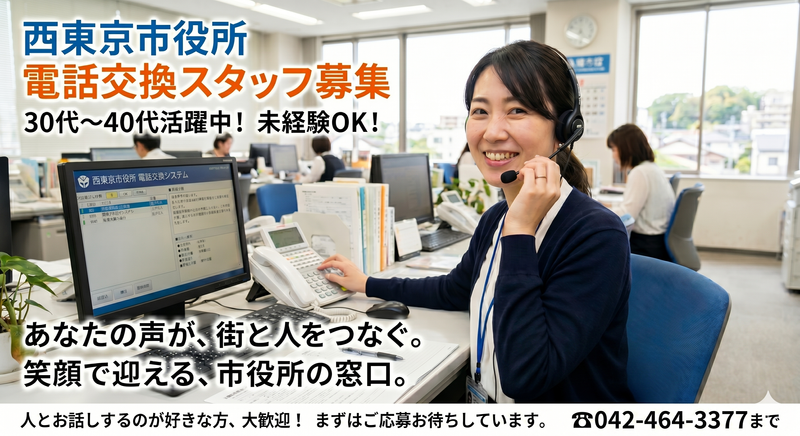 株式会社オーエンスの求人・転職情報