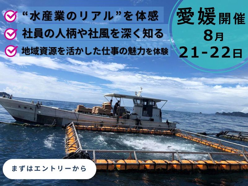 東海シープロ株式会社