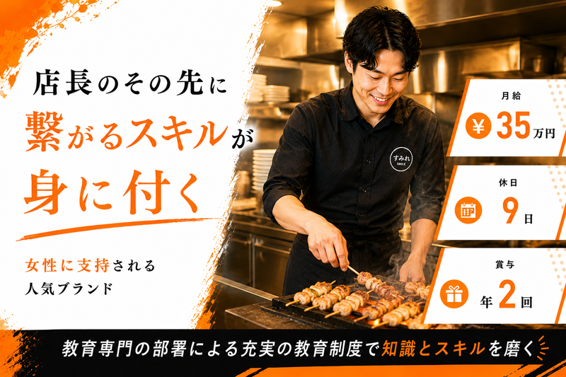 株式会社神奈川総合企画-0022の求人・転職情報