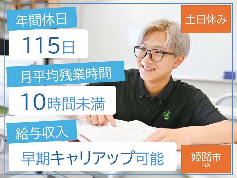 株式会社エンブリッジの求人・転職情報