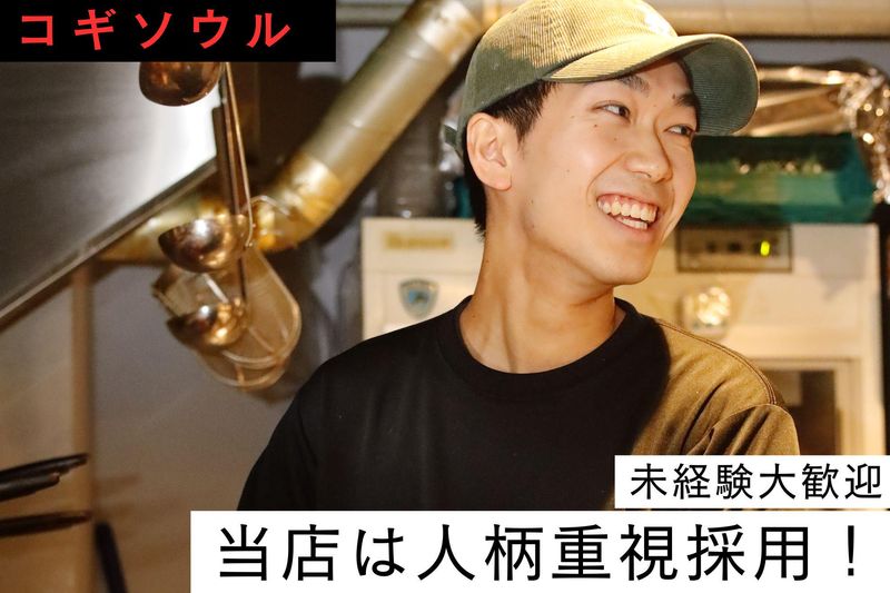 株式会社ＡＮＦの求人・転職情報