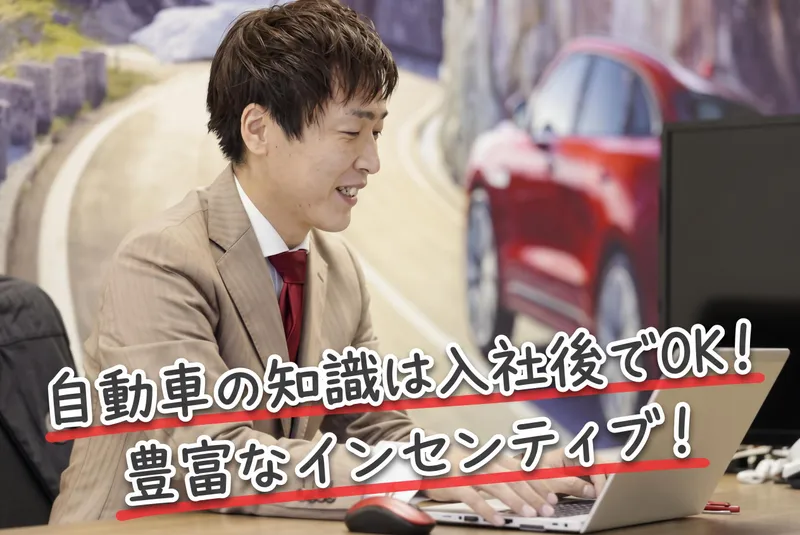 株式会社ＭＩＤ　ＡＬＦＡの求人・転職情報