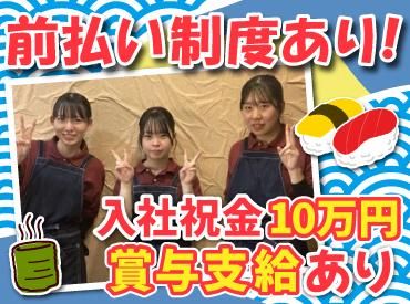 株式会社アイックスの求人・転職情報