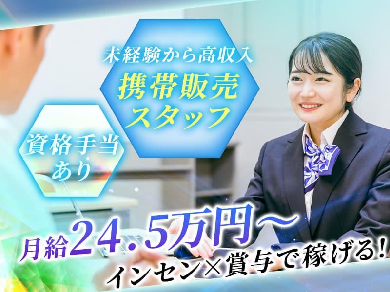 株式会社TNZ-0006の求人・転職情報