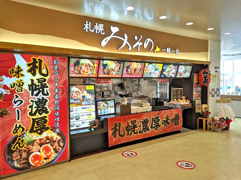 株式会社グランキュイジーヌの求人・転職情報