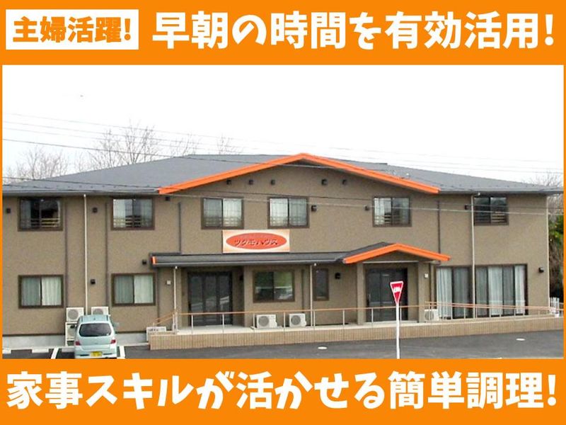 ツクモハウスの派遣求人情報