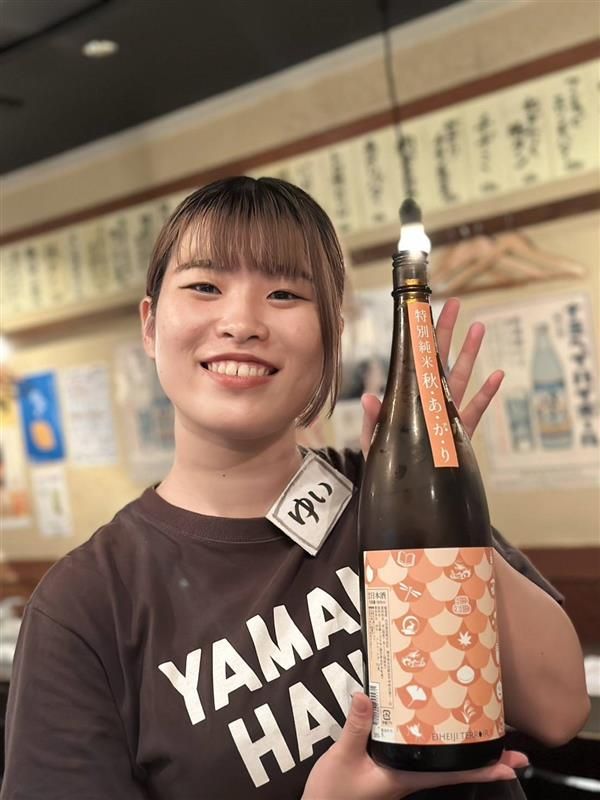 大衆酒場 やまに商店のアルバイト・バイト求人情報-02