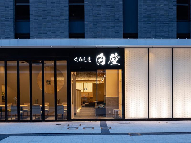倉敷ステーションホテル株式会社のアルバイト・バイト求人情報-04