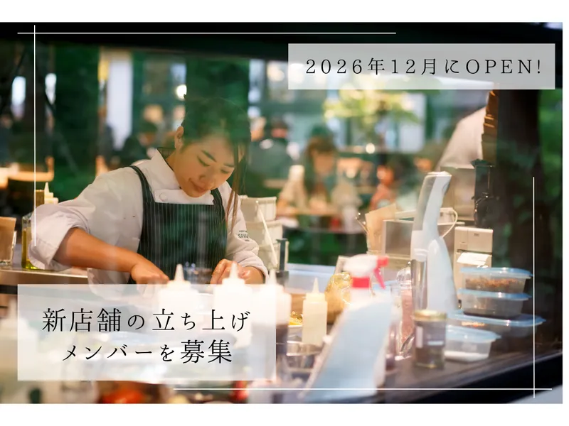 株式会社フォンスの求人・転職情報