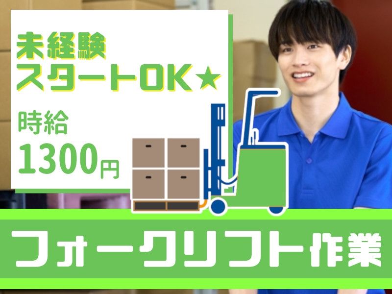 タスクブランチ株式会社