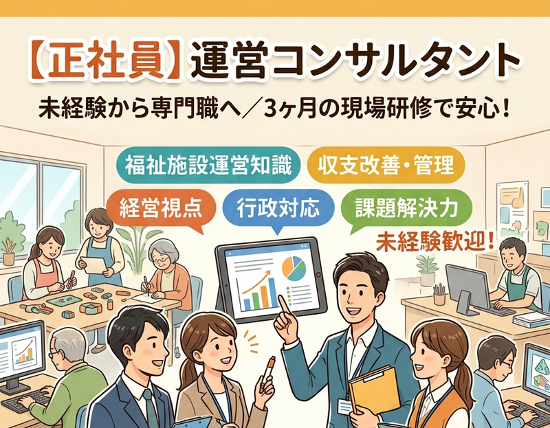 株式会社INDEXの求人・転職情報