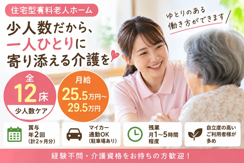 株式会社Ｆ＆Ｇ-0004の求人・転職情報