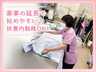 サマンサジャパン株式会社　春日井営業所のアルバイト・バイト求人情報-02