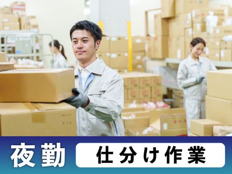 SGフィルダー株式会社