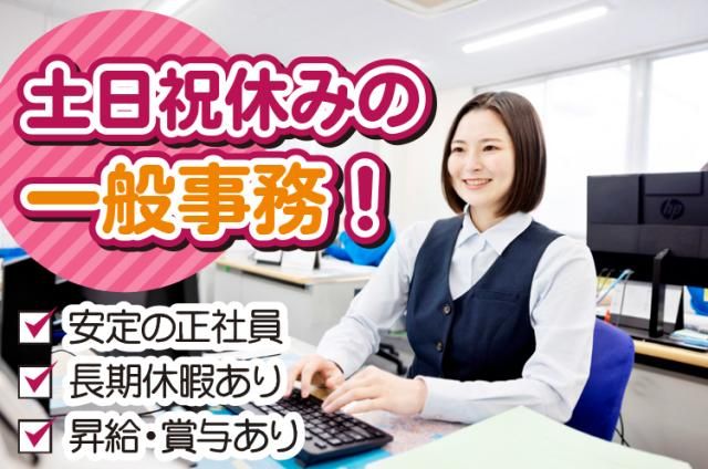 株式会社つばめ急便　岡山センターの求人・転職情報