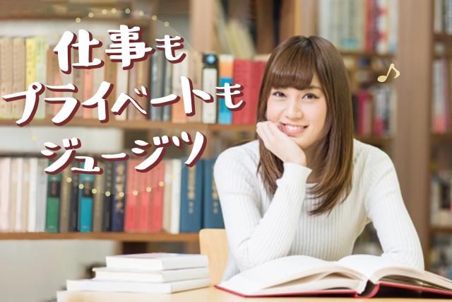 株式会社プラスアドグループのアルバイト・バイト求人情報-02